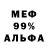 Героин гречка Bistryx 008