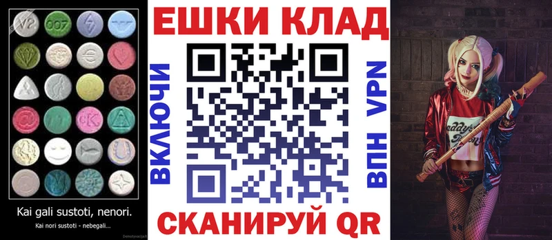 даркнет сайт  Покачи  Экстази Cube 