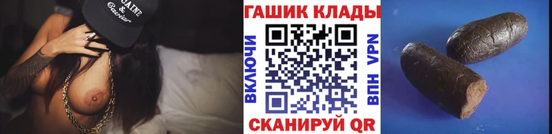 ГАШ Premium  Покачи 