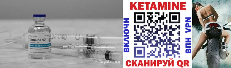 Кетамин VHQ  Покачи 