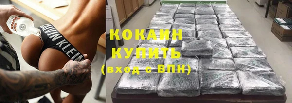 амфетамин Майский