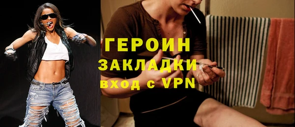 кокаин Магадан