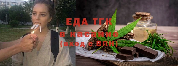 амфетамин Майский
