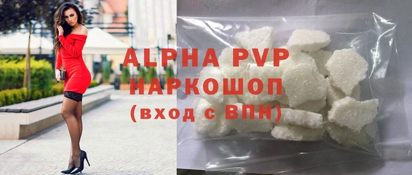амфетамин Майский