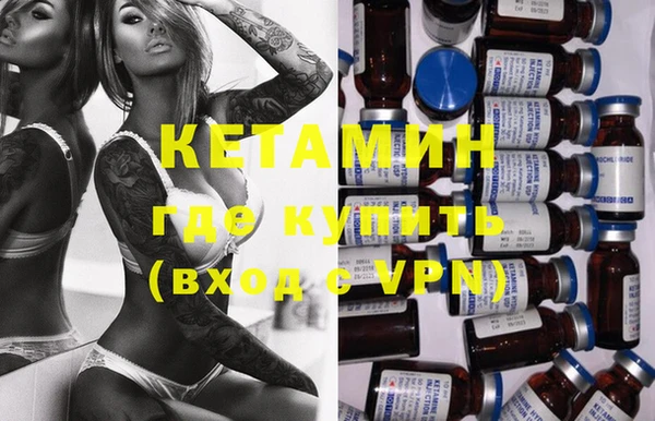 кокаин Магадан
