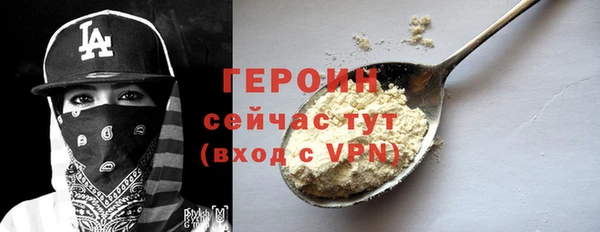амфетамин Майский