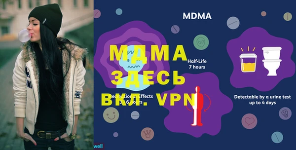 ECSTASY Магас