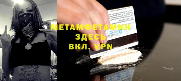 амфетамин Майский