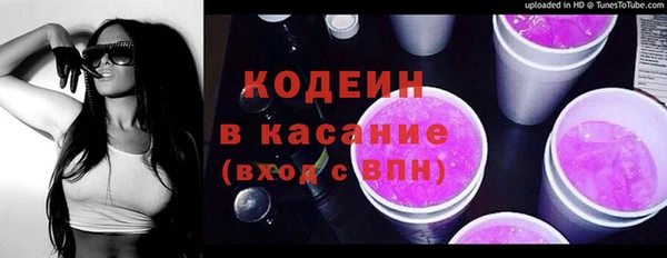 амфетамин Майский