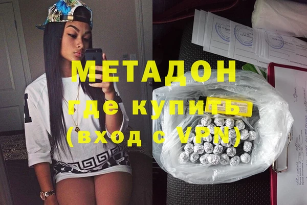 амфетамин Майский