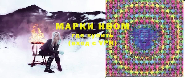 амфетамин Майский