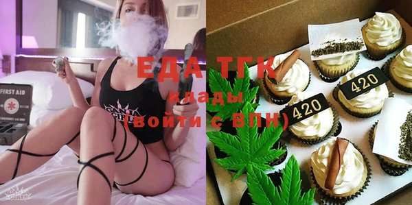 ECSTASY Магас