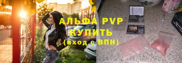 амфетамин Майский