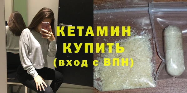 амфетамин Майский