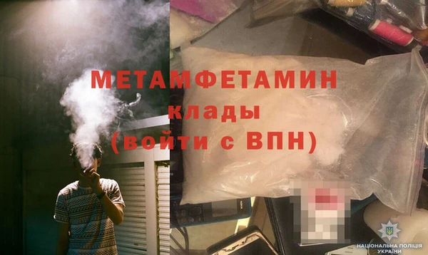 кокаин Магадан