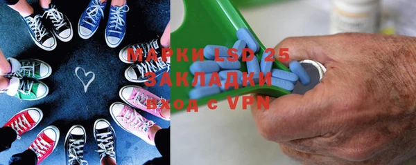 амфетамин Майский