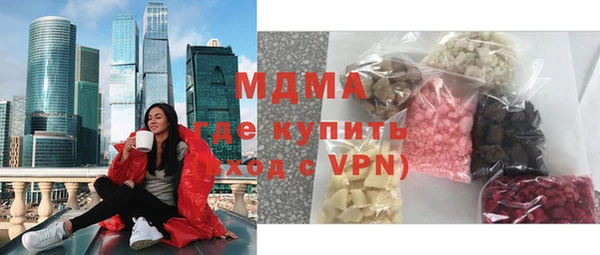 кокаин Магадан