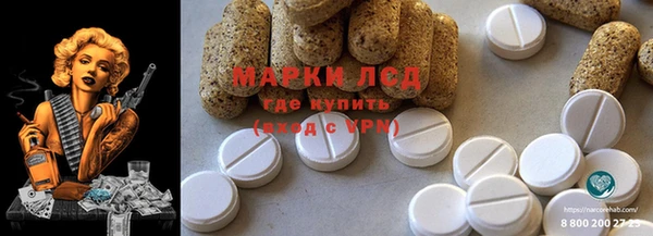 амфетамин Майский