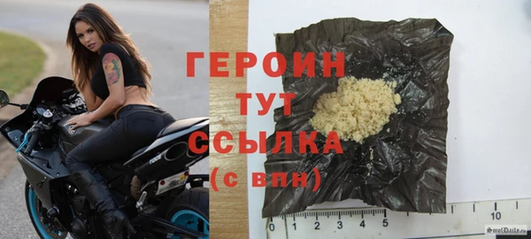 кокаин Магадан