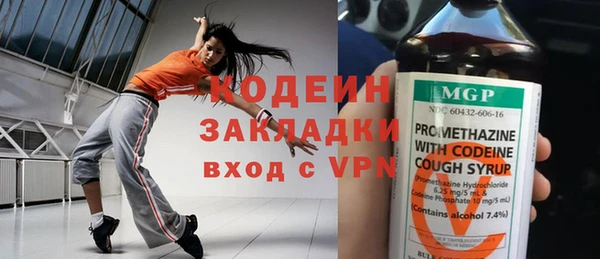 кокаин Магадан