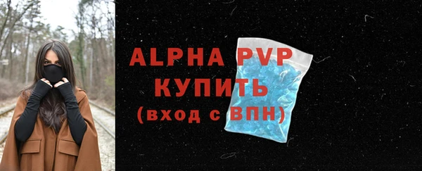 амфетамин Майский