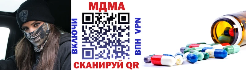 MDMA VHQ  Покачи 
