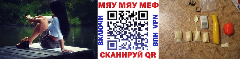 Меф mephedrone  Покачи 