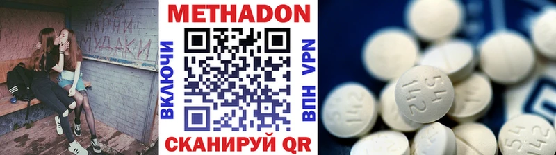 наркотики Покачи Метадон кристалл