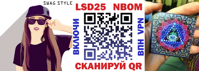 Марки NBOMe 1,8мг  где купить наркоту  мега как войти  Покачи 