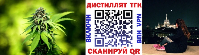 ТГК Wax  ОМГ ОМГ ССЫЛКА  darknet состав  Покачи 